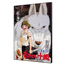 Tableau Ghibli - Affiche du...