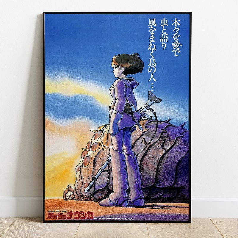 Tableau Ghibli - Affiche du film - Nausicäa