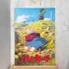 Tableau Ghibli - Affiche du film - Nausicäa