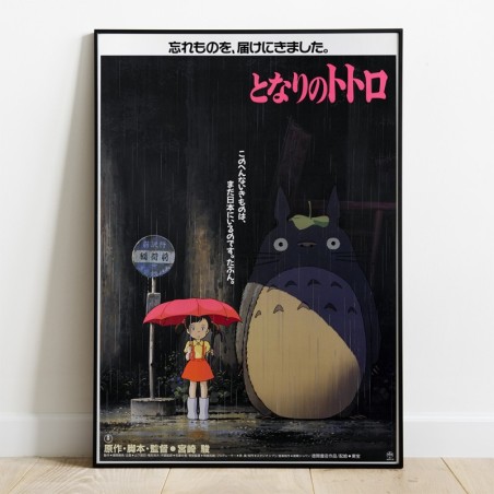Tableau Ghibli - Affiche du film - Totoro