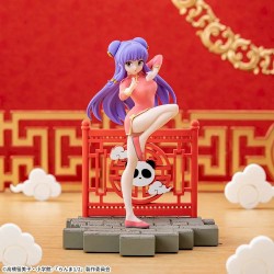 Bambou - Ranma1/2 - Luminasta