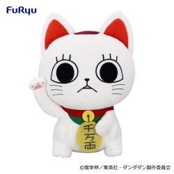 Peluche - Mémé Turbo (Chat)...