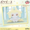 Peluche - Jirachi - Pokemon - Mecha Mofugutto