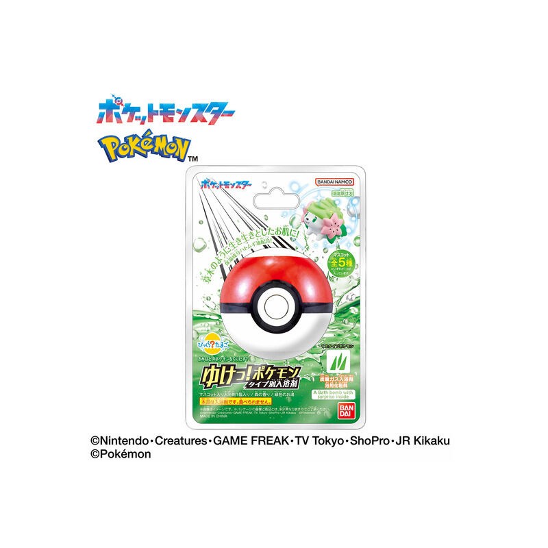 Bombes de Bain - Bikkura Tamago - Grass Type - Pokemon