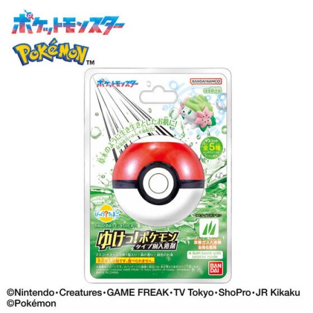 Bombes de Bain - Bikkura Tamago - Grass Type - Pokemon