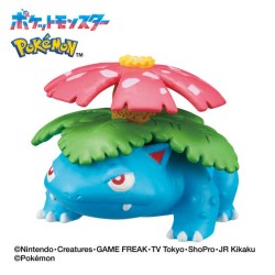 Bombes de Bain - Bikkura Tamago - Grass Type - Pokemon