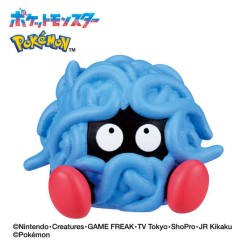 Bombes de Bain - Bikkura Tamago - Grass Type - Pokemon