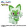 Bombes de Bain - Bikkura Tamago - Grass Type - Pokemon