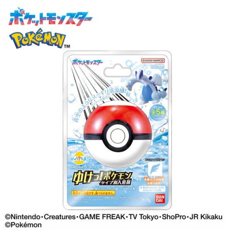 Bombes de Bain - Bikkura Tamago - Flying Type - Pokemon