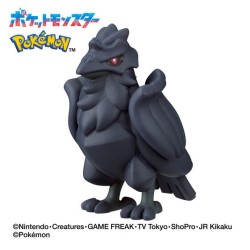 Bombes de Bain - Bikkura Tamago - Flying Type - Pokemon