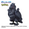 Bombes de Bain - Bikkura Tamago - Flying Type - Pokemon