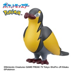 Bombes de Bain - Bikkura Tamago - Flying Type - Pokemon