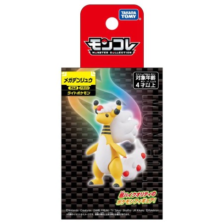 MonColle - Méga-Pharamp - Pokemon