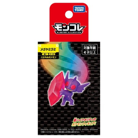 MonColle - Méga-Ténéfix - Pokemon