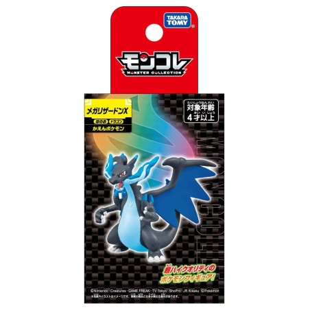 MonColle - Mega-Dracaufeu X - Pokemon