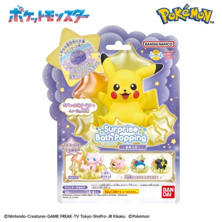 Bombes de Bain - Bikkura Tamago - On A Starry Night - Pokemon