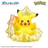 Bombes de Bain - Bikkura Tamago - On A Starry Night - Pokemon