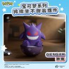 Display - Wobbling - Pokemon - Vendu par 6