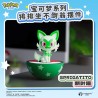 Display - Wobbling - Pokemon - Vendu par 6