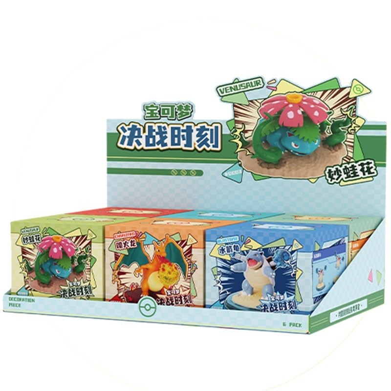 Diorama - Battle Moment Ornaments - Pokemon - Vendu par 6