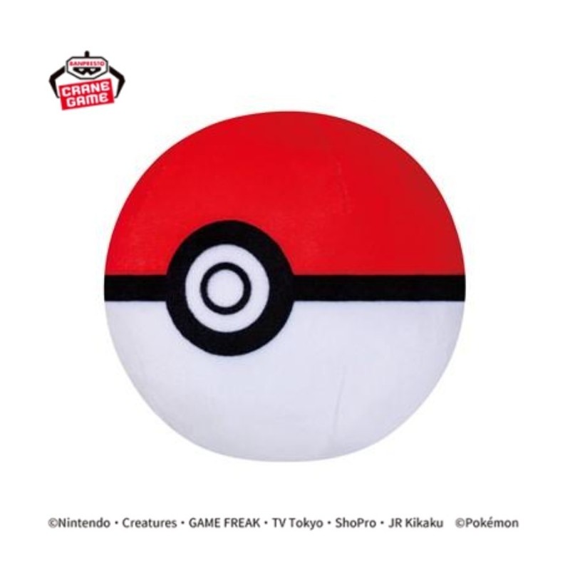 Peluches - Pokeball - Pokemon