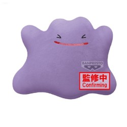 Peluche - Métamorph - Pokemon