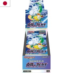 JCC - Booster (s11a) -...
