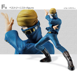 Best Jeanist (Lot F) - Will - My Hero Academia - Ichibansho BNP62553