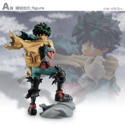 Izuku Midoriya (Lot A) - Will - My Hero Academia - Ichibansho BNP62553