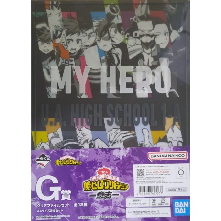 Fourre - 1-A (Lot F) - Will - My Hero Academia - Ichibansho BNP62553