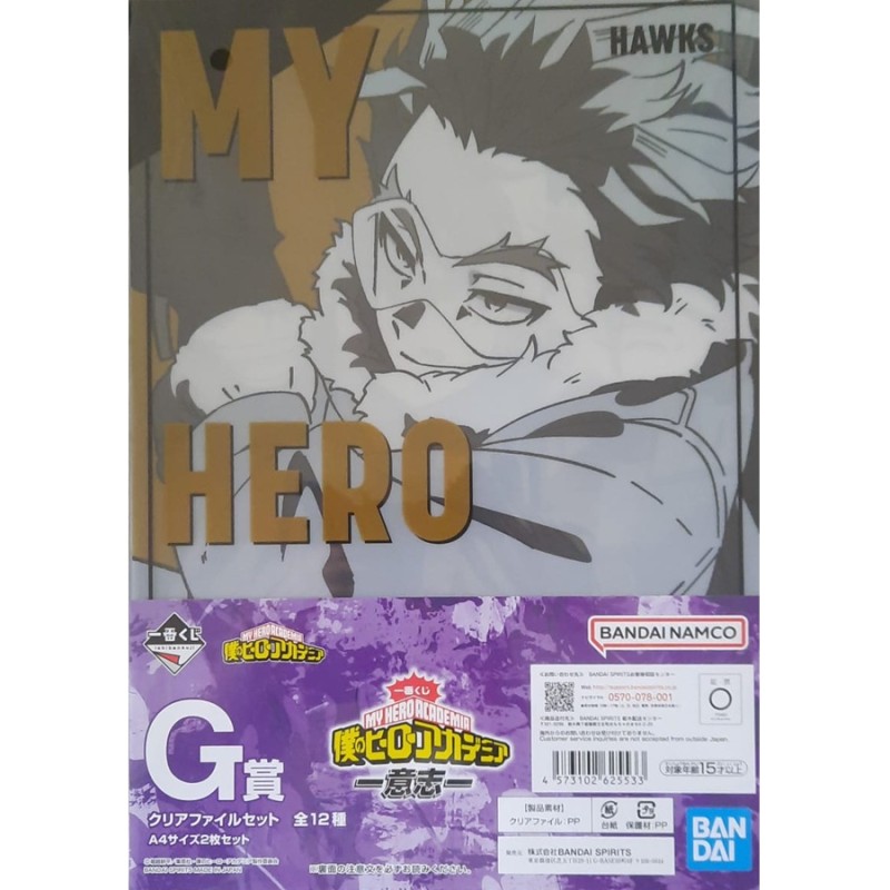 Fourre - Hawks (Lot F) - Will - My Hero Academia - Ichibansho BNP62553
