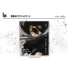 Acrylique - Shota Aizawa (Lot I) - Next Generation 2 - My Hero Academia - Ichibanshô BNP62693