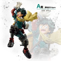 Izuku Midoriya (Lot A) - Next Generation 2 - My Hero Academia - Ichibansho BNP62693