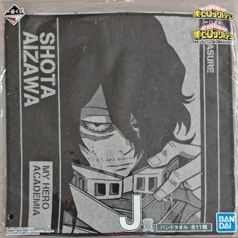 Serviette - Shota Aizawa (Lot J) - Next Generation - My Hero Academia - Ichibanshô BNP62368