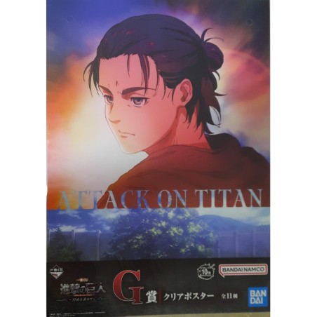 Poster - Portrait Eren Jäger (Lot G) - Freedom Seeking - L'Attaque des Titans - Ichibanshô BNP62632