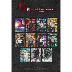 Poster - Portrait Eren Jäger (Lot G) - Freedom Seeking - L'Attaque des Titans - Ichibanshô BNP62632