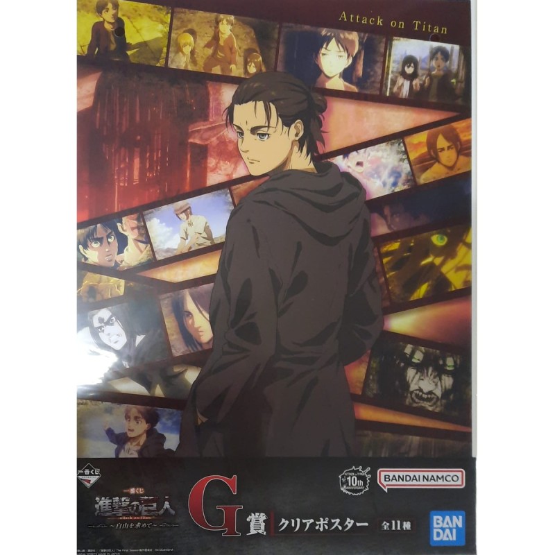 Poster - Eren Jäger Story (Lot G) - Freedom Seeking - L'Attaque des Titans - Ichibanshô BNP62632