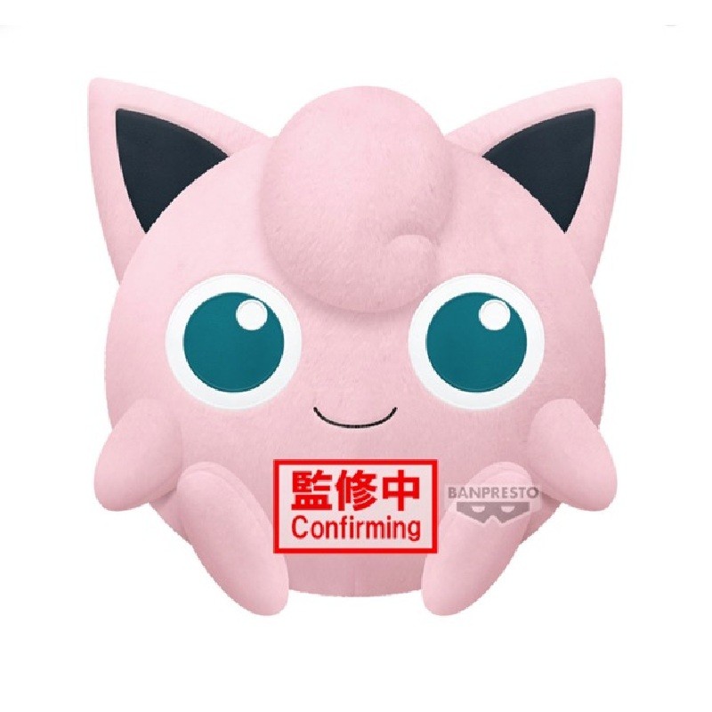 Peluche - Rondoudou - Pokemon