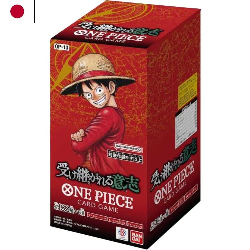 JCC - Booster - OP-13 - "Carrying on his Will" - One Piece (JP) - (24 boosters)