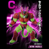 Cell Max (Lot C) - VS Omnibus Beast - Dragon Ball Z - Ichibansho BNP62605