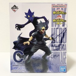Fumikage (Lot C) - Rushing - My Hero Academia - Ichibansho BNP62421