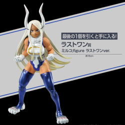 Mirko (Lot Last One) - Rushing - My Hero Academia - Ichibansho BNP62421