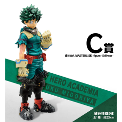 Izuku Midoriya (Lot C) - Fight on! - My Hero Academia - Ichibansho BNP60048