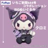 Peluche - Kuromi (644) - Sanrio - Ichigo Shinbun