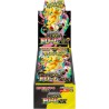 JCC - Booster (m2a) - High Class - Mega Dream EX - Pokemon - JP