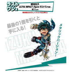 Izuku Midoriya (Last One) - Ultra Impact - My Hero Academia - Ichibansho BNP60043
