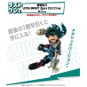 Izuku Midoriya (Last One) - Ultra Impact - My Hero Academia - Ichibansho BNP60043