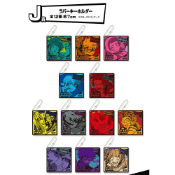 Porte-clef - (Lot J) - Ultra Impact - My Hero Academia - Ichibansho BNP60043