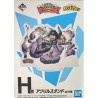 Acrylique - (Lot H) - Ultra Impact - My Hero Academia - Ichibansho BNP60043