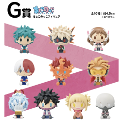 Mini Figurine - (Lot G) - Fight on! - My Hero Academia - Ichibansho BNP60048